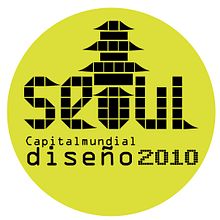 Seoul: Capital Mundial del Diseño.. Design, and Advertising project by Eduardo Pérez Pastor - 10.31.2011