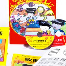 Aprende chino. Un proyecto de Diseño, Motion Graphics, Ilustración tradicional y Publicidad de Laura Duch - 22.11.2011