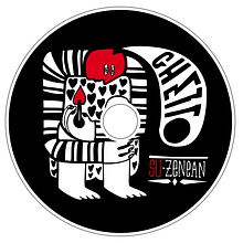 Ghetto . % ibai_2 tarafından hazırlanan Tasarım, Geleneksel illüstras, Ve on projesi - 03.21.2012