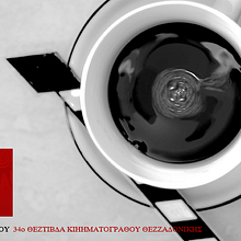 THESSALONIKI INTERNATIONAL FILM FESTIVAL. Advertising, Creativit, Art Direction, Poster Design, Graphic Design, Photograph, and Photo Retouching project by Gontxalo - 05.10.2006
