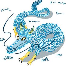 Dragon. Un progetto di Illustrazione tradizionale di Laura Di Mascio Escribano - 05.06.2012