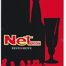 Resto_Bar “Net PoinT” Mar del plata- Argentina (FreeLance). Design project by athelaya - 06.14.2012