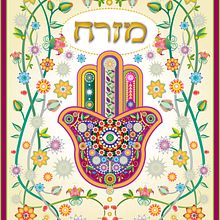 Hamsa (Serie Mizráj). Un proyecto de Ilustración tradicional de Patricia Moreno - 27.08.2012