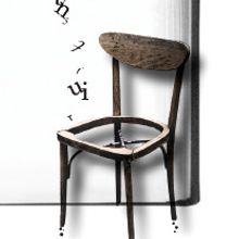 El tratado. Un projet de Design  et Illustration traditionnelle de Imada Vadillo - 19.12.2012