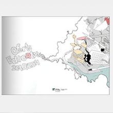 Oferta Educativa. Un progetto di Design, Illustrazione tradizionale e Pubblicità di SimonGN90 - 07.02.2013