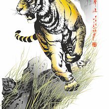 Tiger vector . Design, Motion Graphics, UX / UI, and Traditional illustration project by Abraham Campillo Iglesias - 03.14.2013