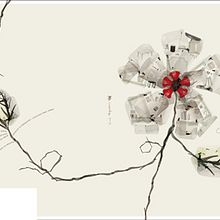 Concepto/retoque/edición. Design, Photograph, and Traditional illustration project by Miguel González Martin - 03.14.2013