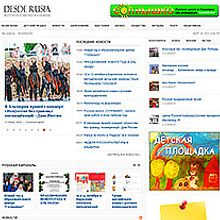 Sitio web de noticias. Projekt z dziedziny Programowanie użytkownika Alex - 23.03.2013