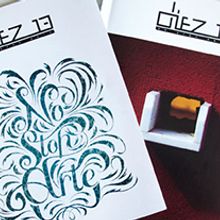 diez13 Magazine. Film, Video, TV, Advertising, Photograph, Traditional illustration, Design, and Music project by Carlos Rasgado - 05.01.2013