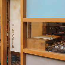PAKTA. Design project by Chickenboxstudio - 05.05.2013