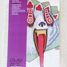 Pluie art. Design, Art Direction, Editorial Design, and Graphic Design project by Noemi Sánchez - 05.06.2015
