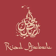 Riad Ajebel. Un proyecto de Diseño, Ilustración tradicional, Br, ing e Identidad, Diseño gráfico y Tipografía de almudena_graphic_designer - 16.05.2013