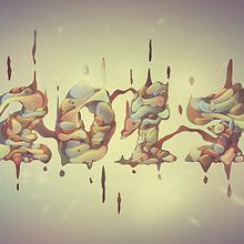 Surreal 2013. Un proyecto de Diseño e Ilustración tradicional de Cristian Eres - 30.05.2013