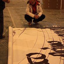 Aula 2011. Advertising, Design, and Traditional illustration project by Alberto Luque - 07.27.2013