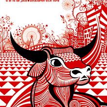 cartel San Fermín 2013. Design, Advertising, and Traditional illustration project by elena vera - 11.15.2013