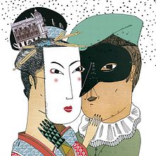 Masks in love. Un proyecto de Ilustración tradicional de Judit Canela - 08.05.2012