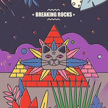 BREAKING ROCKS. Traditional illustration project by David Pocull - 01.12.2014