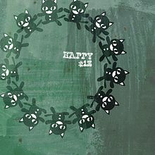 xmas greetings #12 . % Antonio Rosauro tarafından hazırlanan Geleneksel illüstras, Ve on projesi - 12.20.2012