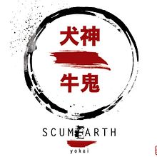 Yokai (妖怪) - SCUMEARTH digipack acabado mate. Art Direction, Design, Graphic Design, Traditional illustration, Music, and Packaging project by Alonso Urbanos - 03.03.2014