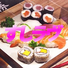 Sushilove. Br, ing, Identit, Design, and Graphic Design project by Pedro Molina - 03.12.2014