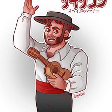 riqui ricón para japón :). Un proyecto de Diseño, Diseño de personajes, Diseño de producto, Diseño gráfico, Ilustración tradicional, Marketing y Publicidad de sergio visual - 23.03.2014