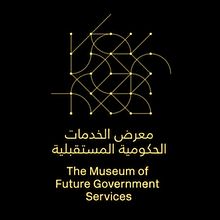  The Museum of Future Government Services. Information Design, Graphic Design, Interactive Design, Set Design, and UX / UI project by Hendrik Hohenstein - 01.31.2014