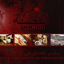 Desarrollo web para Hotel-Restaurante Al Kasba en Marruecos. Un proyecto de Desarrollo Web y Diseño Web de David Pérez Fernández - 30.04.2014