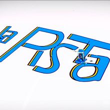 La pista. Animation project by vritis de la huerta - 05.17.2014