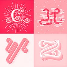36 Days Of Type | Lettering. Un proyecto de Diseño gráfico, Ilustración tradicional y Tipografía de Jota Erre - 31.03.2014