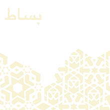 Bisát . % Anna Raga tarafından hazırlanan Ürün Tasarımı projesi - 04.11.2012