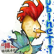 Bocetos Color. Projekt z dziedziny Trad, c i jna ilustracja użytkownika Jaime Lopez Boyero - 22.07.2014