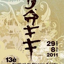 Cartel BAFF. Editorial Design, Events, T, and pograph project by David Ramos García - 05.29.2011