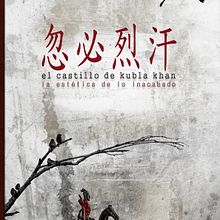 El Castillo de Kubla Khan. Editorial Design, Graphic Design, and Photograph project by Gianpaolo Rende - 08.20.2011