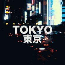 MY TRIP TO JAPAN. Un progetto di Animazione di kote berberecho - 09.09.2014