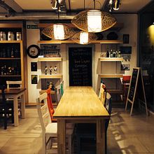 Tina Coffee. Interior Design project by Ana Palacio - 09.17.2014