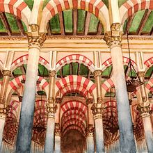 Acuarela: Mezquita de Córdoba. Un proyecto de Arquitectura, Diseño e Ilustración tradicional de Tamara Castro Laplaña - 20.09.2014