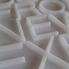 PERSPEX PERSPECTIVES. Design, T, and pograph project by Jaclyn Allan - 10.31.2014