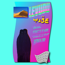 LEVUDU. Graphic Design project by Borja Vega Gutiérrez - 01.26.2013