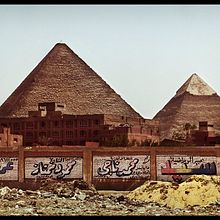 Reportaje fotográfico: EGIPTO.. Photograph project by David Zurita Gómez - 01.29.2015