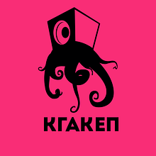 KRAKEN RADIO. Een project van  Br e ing en identiteit van Aitor Lains Mendez - 04.02.2014