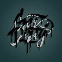 Get Dirty . Un proyecto de Caligrafía, Diseño gráfico e Ilustración tradicional de Guillermo Sacristán - 02.02.2015