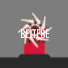 Moulin. Animation, Graphic Design, and Traditional illustration project by beitebe - 03.05.2015