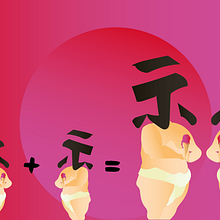 "SUMO". Graphic Design, and Traditional illustration project by Marta Bustamante Santos juanes - 03.14.2015