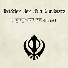 Històries des d'un gurdwara. Un proyecto de Cine, Cine, vídeo, televisión, Post-producción fotográfica		 y Vídeo de Gara Caballero - 29.05.2015