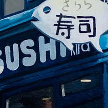 Suchi. Acrílico sobre tabla. Un proyecto de Bellas Artes de Africa Torres - 12.05.2015