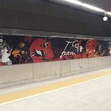 Estación de Goya, Zaragoza. Un proyecto de Diseño gráfico, Ilustración tradicional, Creatividad, Decoración de interiores, Ilustración digital y Pintura digital de Garabato Estudio - 17.05.2015