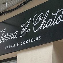 Taberna del Chato 2. Rotulación.. Arts, Crafts, Fine Arts, Design, Writing, Painting, T, and pograph project by Ales Santos - 06.11.2015