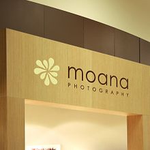 Moana es un estudio de fotografía ubicado en las Islas Canarias especializado en bebés, familias, reportajes de boda, etc.... Un projet de Br, ing et identité, Design , Design graphique , et Photographie de Alejandro Prieto Jaime - 09.03.2012