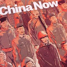 Foreign Affairs magazine. Un projet de Conception éditoriale et Illustration traditionnelle de Juan Esteban Rodríguez - 25.07.2015