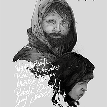 THE ROAD. Projekt z dziedziny Trad, c i jna ilustracja użytkownika Andrés Troncoso - 02.08.2015